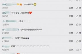 娱乐吃瓜账号,吃瓜账号带你领略幕后风云