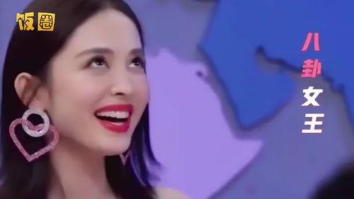 娱乐吃瓜女艺人是谁